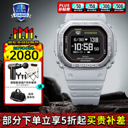 卡西歐G-SHOCK運動智能小方塊DW-H5600心率戶外計步藍牙太陽能男士手表 DW-H5600MB-8A9PR跳躍灰