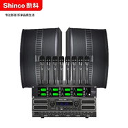 新科（Shinco）CA-930家庭影院KTV音響12吋套裝家用電腦卡拉ok專(zhuān)業(yè)功放卡包音箱 音箱+功放+一拖八話(huà)筒HY-008