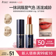 袋鼠媽媽口紅顯白滋潤(rùn)不易掉色潤(rùn)唇膏唇彩準(zhǔn)孕婦專用化妝品（元?dú)獠枋粒?
                                         title=