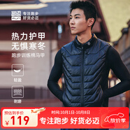 必邁新款男女棉馬甲跑步訓練保暖輕便透氣棉服舒適棉背心 暗夜黑【男】 L