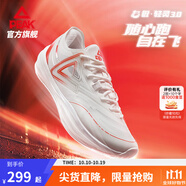 匹克態(tài)極輕靈3籃球鞋秋季新品實(shí)戰(zhàn)球鞋低幫運(yùn)動(dòng)鞋跑快靈后衛(wèi)薄底戰(zhàn)靴 乳白/紅【初心】 45