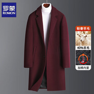 羅蒙（ROMON）羊毛呢大衣男中長(cháng)款2025新款韓版秋冬季加厚呢子寬松外套風(fēng)衣冬款 酒紅色加棉 2XL