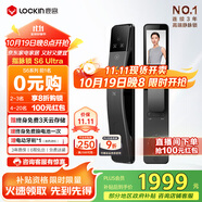 鹿客（lockin）指脈智能門(mén)鎖3D人臉識(shí)別雙攝貓眼大屏密碼鎖電子鎖S6 Ultra幻影灰