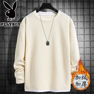 花花公子（PLAYBOY）假兩件T恤男慵懶風(fēng)加絨加厚華夫格純色長(cháng)袖體恤男士衛衣大碼體恤 米白色【華夫格】【收藏加購優(yōu)先發(fā)貨】 加絨 5XL 建議205-220斤