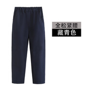 糖晰中小學(xué)生西裝褲兒童中大童演出比賽衣服男童女童大合唱表演長(cháng)褲 藏青色 160