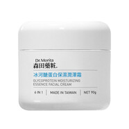 【品牌授權(quán)】森田 面霜保濕補(bǔ)水清爽易吸收舒緩修護(hù)冰河醣蛋白 保濕潤(rùn)澤霜90g