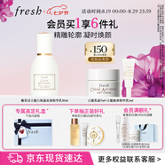 Fresh馥蕾詩(shī)古源白松露面部精華乳30ml 生日禮物送女友送男友