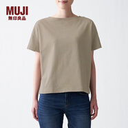 無印良品 MUJI 女式 粗棉線天竺編織 一字領(lǐng)寬版T恤 BBB07A1S 淺米色 M-L