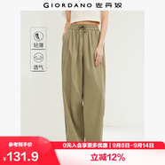 佐丹奴褲子女裝純棉燈籠褲松緊腰寬松薄款休閑長(zhǎng)褲女13414323