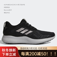 阿迪達(dá)斯 （adidas）/正品新款bounce小椰子男子運(yùn)動(dòng)跑步鞋CG5123 DA9768 39