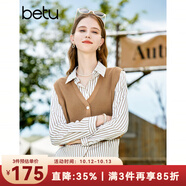 百圖betu女裝秋季新款襯衫假兩件氣質(zhì)襯衫拼接針織衫女2308T28 焦糖色 M