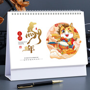 朗捷（longe）臺(tái)歷2026年日歷馬年月歷大格子書寫計(jì)劃本式年歷簡(jiǎn)約辦公桌面日歷擺件桌歷定制 吉祥馬年（2026年）