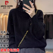 皮爾卡丹明星王菲同款100%純羊毛衫高領(lǐng)毛衣女寬松落肩長袖加厚羊毛打底衫 黑色 S 【建議80-95斤】