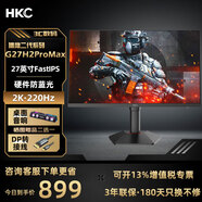 HKC 獵鷹二代FastIPS面板原生200Hz超頻240HZ 1ms響應HDR400電腦300HZ超頻320HZ電競游戲顯示器 G27H2ProMax 220Hz 2K10bit