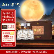 霸王醉 典藏陳釀 清香型高度白酒 窖藏二十 70度原漿 250mL*2禮盒裝