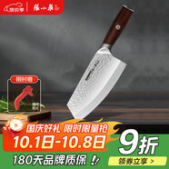 張小泉檀鋒系列高碳鋼 鋒利菜刀 多用刀廚房用刀廚師刀家用刀D100811