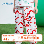 歌瑞家（greatfamily）兒童褲子夏季女童裝親膚軟骨梭織長褲防蚊褲 樂友 紅色印花 110 cm