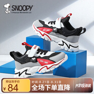 SNOOPY史努比童鞋兒童運動(dòng)鞋男童減震女童耐磨秋季跑步鞋6030黑灰紅30