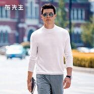 布先生佟大為明星同款春秋可機洗毛T羊毛衫男士毛衣純色針織打底衫 【小高領(lǐng)】象牙白 S /165