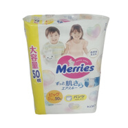 花王（Merries） 妙而舒嬰兒學步拉拉褲M.L.XL.XXL 尿不濕/進口紙尿褲 拉拉褲_加大號_XL50片_大包裝