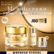 雅詩蘭黛白金黑鉆面霜50ml護(hù)膚品套裝化妝品禮盒淡紋美白生日禮物送老婆