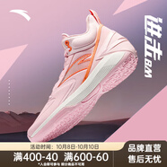 安踏（ANTA）進(jìn)擊BM|籃球鞋男鞋秋季耐磨場(chǎng)外籃球鞋水泥克星戰(zhàn)靴學(xué)生運(yùn)動(dòng)鞋 水果粉/緋脂橘-4 45