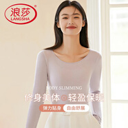 浪莎秋衣女上衣單件女士棉薄款打底內衣內穿圓領(lǐng)緊身美體打底衫