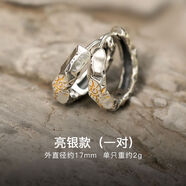 翼力原創(chuàng)許愿石通體純銀男士耳環(huán)銀耳扣耳飾輕奢感男生耳釘男 亮銀-一對