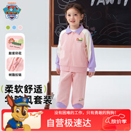 汪汪隊立大功兒童套裝拉鏈開衫運動服男女童春裝寶寶休閑班服2件套 粉色 120