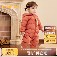 巴拉巴拉童裝嬰兒連體羽絨服輕薄羽絨服寶寶衣服冬裝抱衣爬服男童女童 鐵銹紅61003 100cm