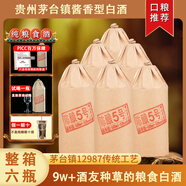 傳藝人貴州茅臺鎮53度醬香型原漿酒白酒整箱裝6瓶醬香經(jīng)典純糧食高粱酒 五號陳釀/純糧口糧/口感綿柔/整箱6瓶
