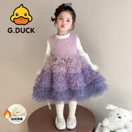 G.duck小黃鴨官方女童連衣裙套裝秋冬兒童加絨打底衫網(wǎng)紗蛋糕裙寶寶韓系 【官方】紫色【旗艦】 100 cm