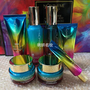 【優(yōu)選】促銷(xiāo)諾軒玻尿酸護膚品潔面乳柔膚水乳液保濕面霜眼霜BB霜 玻尿酸精華水光保濕霜50g