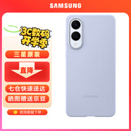 三星（SAMSUNG）Galaxy S25 Edge 硅膠保護殼 原裝手機保護套 淺藍色