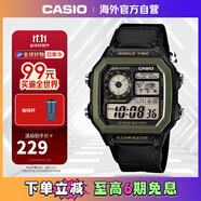 卡西歐（CASIO）復古小方塊學生休閑腕表 多功能戶外防水手表AE-1200WHB-1BVDF