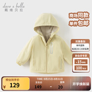 戴維貝拉（DAVE＆BELLA）童裝寶寶衣服兒童外套男童春秋女童秋裝大童秋冬加絨戶(hù)外運動(dòng)服裝 鵝黃色【DBJ15531-C】 100 cm（建議身高90-100cm）