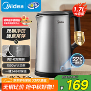 美的（Midea）電熱水壺家用燒水壺恒溫水壺雙鋼自動(dòng)斷電保溫一體1.7L大容量開(kāi)水壺316L不銹鋼 政府補(bǔ)貼PJ17A06
