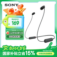 索尼（SONY）WI-C100 無(wú)線(xiàn)立體聲 頸掛式 藍牙耳機 IPX4防水防汗 約25小時(shí)長(cháng)久續航 黑色