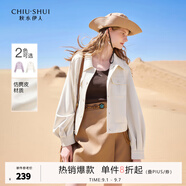 秋水伊人時尚仿麂皮短外套春秋新款女裝小個子休閑夾克上衣 米色 L