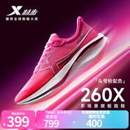 特步【260X】賽訓(xùn)兼?zhèn)渑懿叫旭R拉松鞋透氣輕盈緩震集訓(xùn)輕盈運(yùn)動(dòng)鞋女 熒光魅紅/彗星藍(lán)-女【頭號(hào)粉】 38
