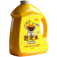 索迪兒童泡泡水補充液七彩濃縮液嬰幼兒安全無(wú)毒泡泡機槍超大裝免兌水