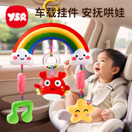 奕思瑞嬰兒抽抽樂嬰兒車掛件玩具0-1歲抬頭練習(xí)掛件床鈴床掛螃蟹拉拉樂