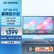 LG 27US500 27英寸 4K超清顯示器 IPS HDR10 1000:1對(duì)比度 閱讀模式 智能節(jié)能  游戲辦公電腦顯示屏