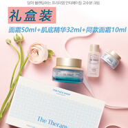 THE FACE SHOP菲詩小鋪therapy調(diào)理緊致抗老化保濕水乳液2件套裝 調(diào)理面霜50ml裝 清爽型