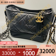 香奈兒（Chanel）女包 Gabrielle流浪 牛皮手提單肩斜挎包包女士 A91810-Y61477-94305 黑色 小號(hào)