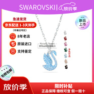 施華洛世奇（SWAROVSKI）漸變色藍天鵝項鏈女士首飾飾品鎖骨鏈 生日38女神節(jié)禮物送女友 【新品】藍色小號 5680422