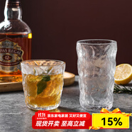 川島屋冰川紋玻璃杯高顏值水杯家用ins風(fēng)杯子創(chuàng)意飲料杯茶杯酒杯 藍(lán)色矮款300ml