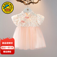 G.duck小黃鴨女童連衣裙夏季兒童旗袍女寶寶周歲禮服嬰兒裙子夏裝衣服 粉紅色083 90 尺碼1~2歲【 80-90cm】