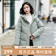 雪中飛秋冬新款保暖連帽女士羽絨服防鉆絨外套時尚休閑羽絨服女 豆綠色|4186 M /165/88A