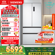 西門子（SIEMENS）504L無界平嵌法式多門雙循環(huán)冰箱機(jī)皇 超薄嵌入式四開門一級(jí)能效國家補(bǔ)貼KF89CE163C